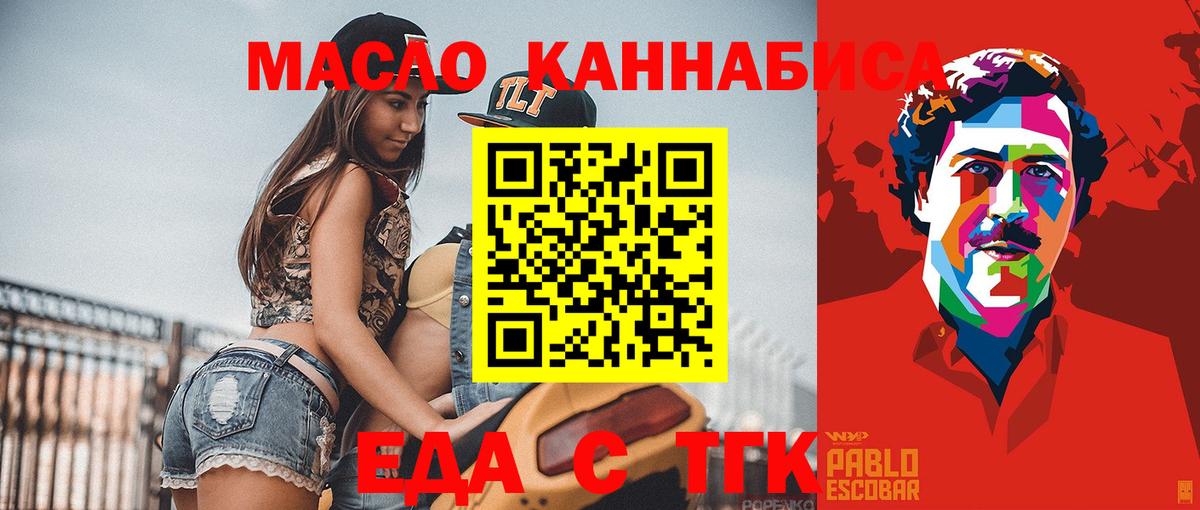 Кострома  Canna-Cookies конопля  Вход с VPN 