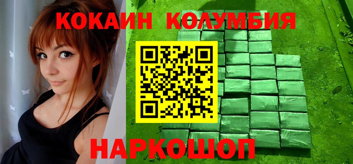 Кокаин Перу  Вход с VPN  КОКАИН  Кострома 