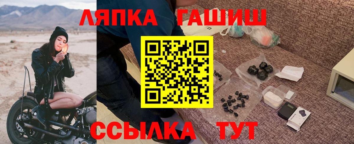 Кострома  Гашиш Изолятор  ГАШ  ГАШ Premium  Вход с VPN 