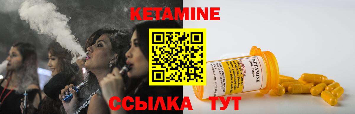 OMG зеркало  Вход с VPN  Кострома  Кетамин VHQ 
