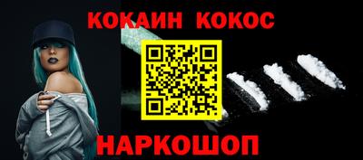 кокс Коммунар