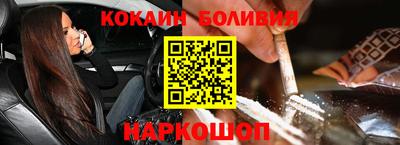 меф VHQ Комсомольск-на-Амуре