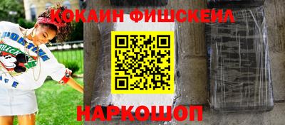 меф VHQ Комсомольск-на-Амуре