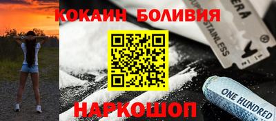 кокс Коммунар