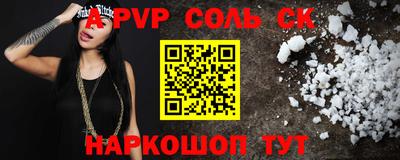 меф VHQ Комсомольск-на-Амуре