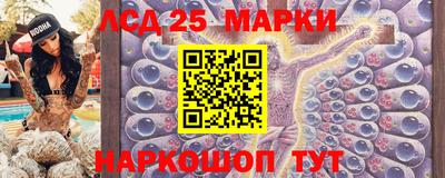 меф VHQ Комсомольск-на-Амуре