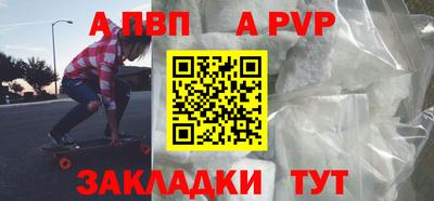 меф VHQ Комсомольск-на-Амуре