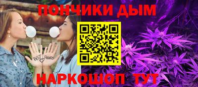 меф VHQ Комсомольск-на-Амуре