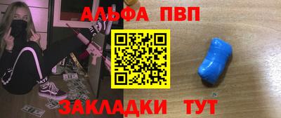 меф VHQ Комсомольск-на-Амуре
