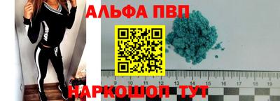 a pvp Конаково