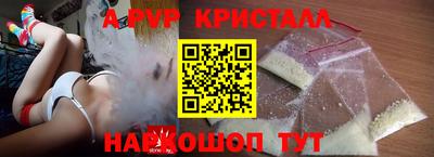 меф VHQ Комсомольск-на-Амуре