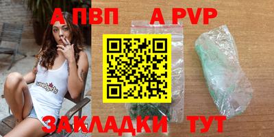 меф VHQ Комсомольск-на-Амуре
