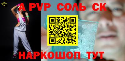 кокс Коммунар