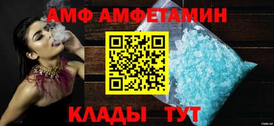 меф VHQ Комсомольск-на-Амуре