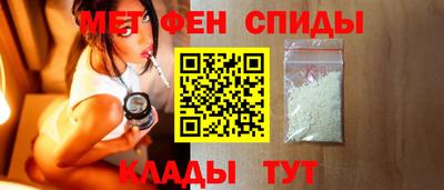 меф VHQ Комсомольск-на-Амуре
