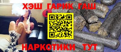 меф VHQ Комсомольск-на-Амуре