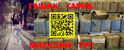 меф VHQ Комсомольск-на-Амуре