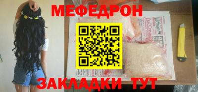 меф VHQ Комсомольск-на-Амуре