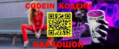 меф VHQ Комсомольск-на-Амуре