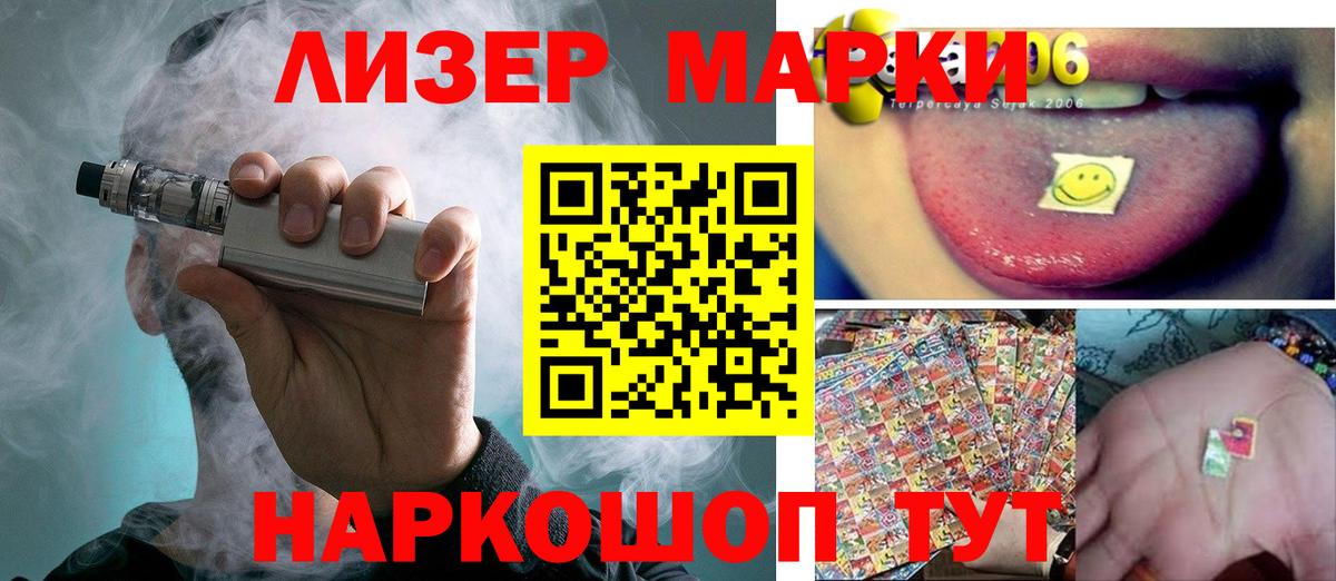 Лсд 25 экстази кислота  Вход с VPN  Кострома 