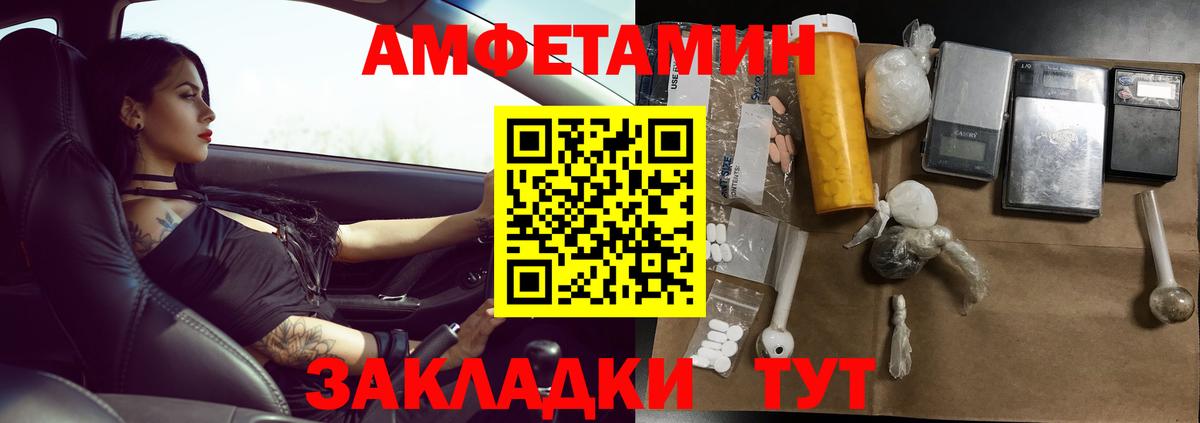 ГАШ Кострома