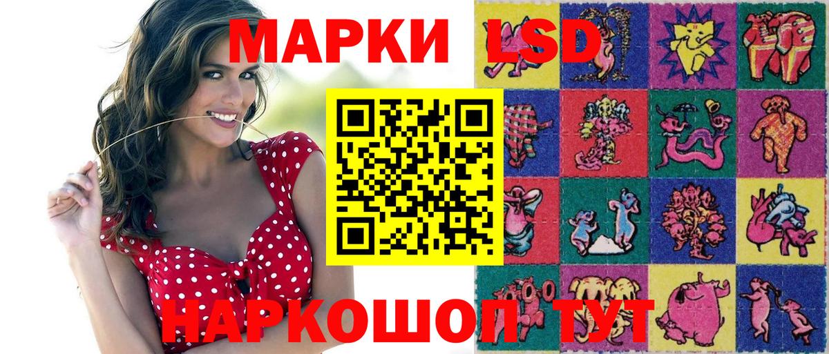 Наркотические марки 1500мкг  Вход с VPN  Наркотические марки  Кострома 