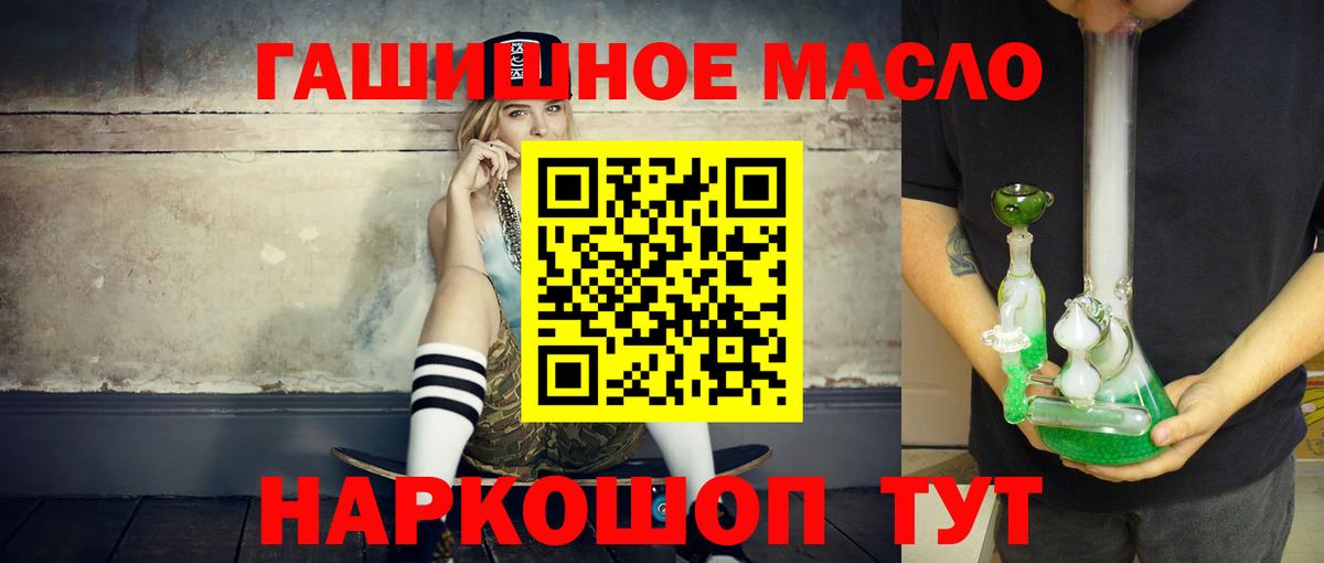 ТГК вейп Кострома
