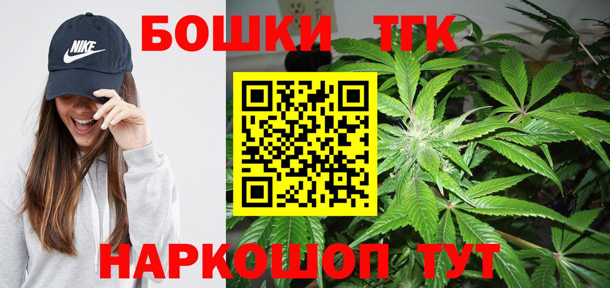 Марихуана Ganja  Канабис OG Kush  Бошки Шишки тримм  Кострома  Вход с VPN 