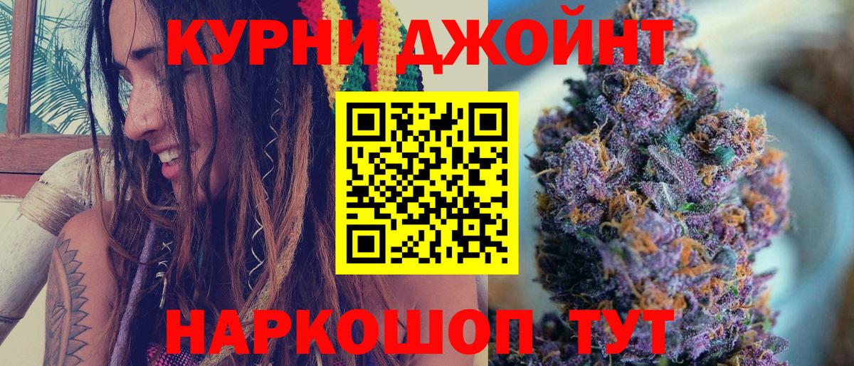 Канабис THC 21% Кострома